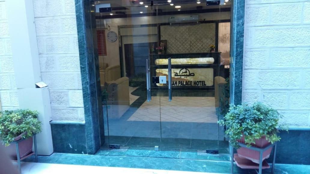 Teeba Palace Hotel Suites Amman Zewnętrze zdjęcie